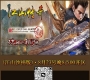 江山复古月光8月23号晚8点00火爆开区